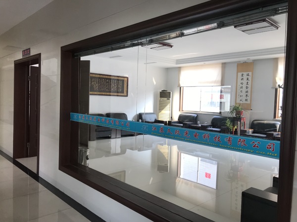 Chairman"s Office